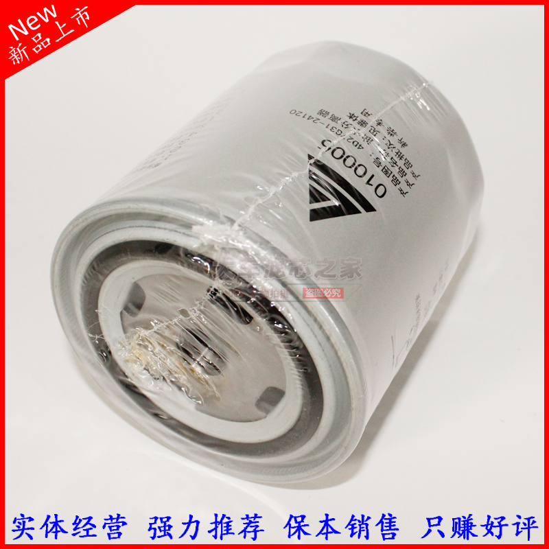 叉车柴油滤清器4D27G31/4C2-50V32柴滤1105010-903国三柴油滤芯 - 图0