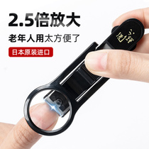 Japanese imported nail clippers big anti splash nail clippers kids old man with magnifying glass nail clippers upscale single