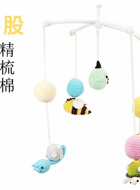 不起球中粗玩偶毯子钩针线