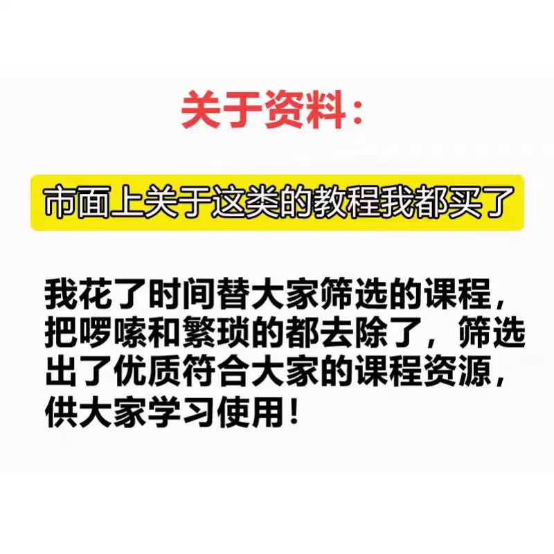 SSCI视频教程CSSCI人文社科论文章写作投稿量化研究方法资料课程 - 图1