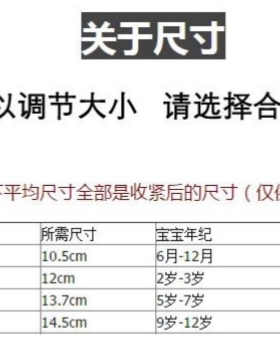原创新生婴儿男女宝宝红绳手链纯手工缝制红布朱砂小辣椒儿童手绳
