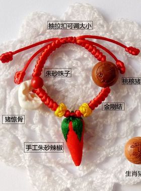 饰品手绳纯手工原创设计c