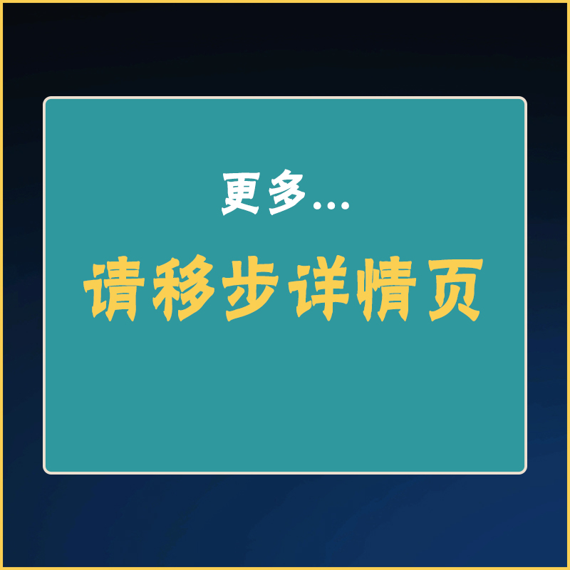 CAD源泉设计插件面积编号统计量标注坐标批量打印CAD大全远程安装 - 图1