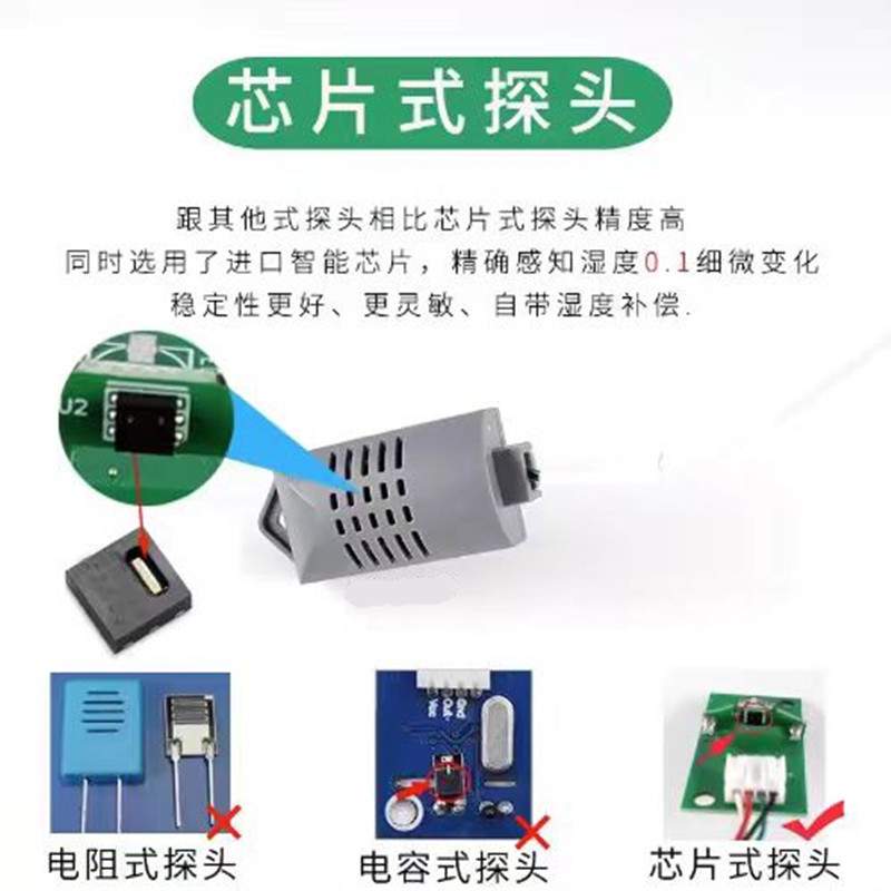 智能数显温湿度一体控制器大棚养殖孵化电子温控开关湿度控制仪表