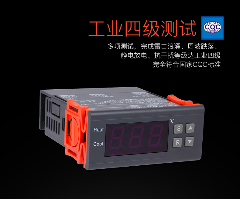 MH1210a智能通用型电子数显温控器开关制冷热全自动12V24V220V110 - 图0