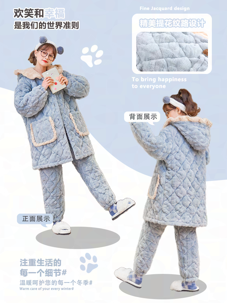 珊瑚绒睡衣女冬季2023年新款高级感法兰绒加厚加绒三层夹棉家居服