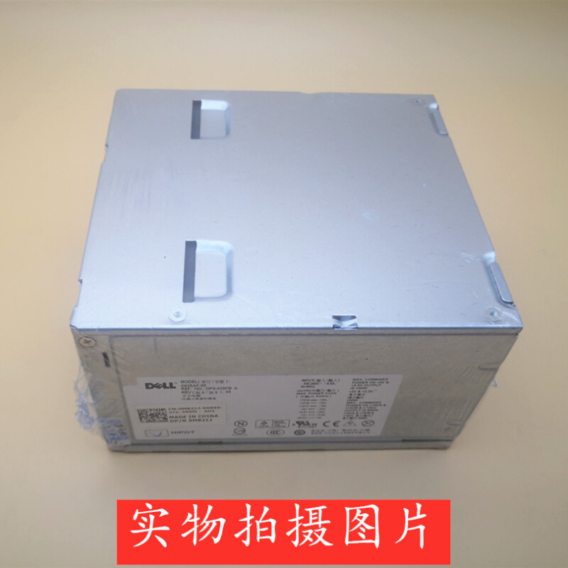 D525AF-00全新 T3500工作站电源525W M821J H525AF0-00-图2