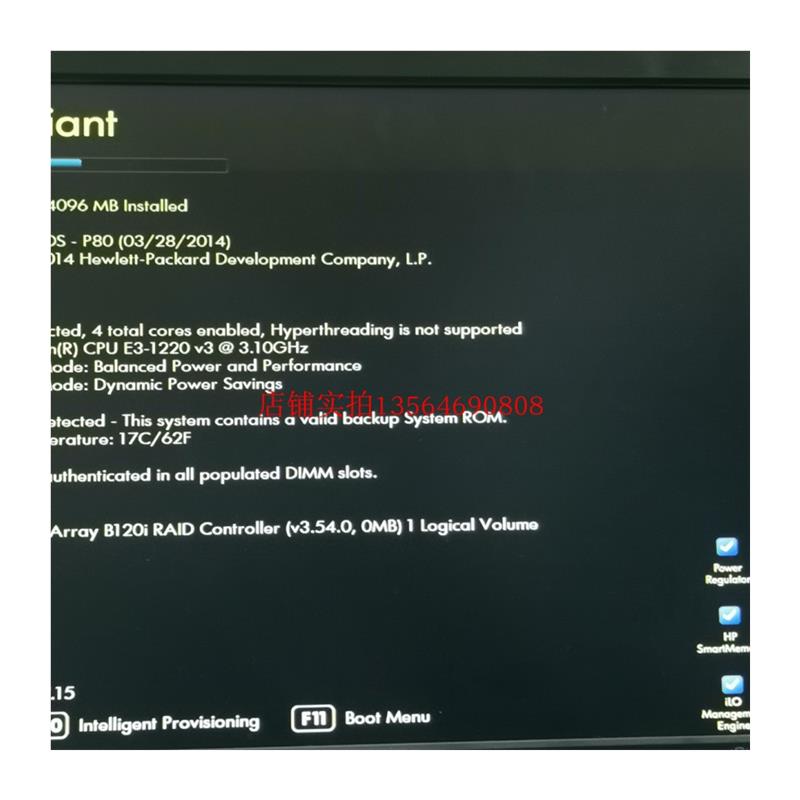 DL320e Gen8 V2 服务器E3-1220V3/4G/SATA500G*2片实图现货 - 图3