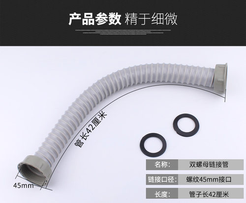 厨房双槽洗菜盆下水管不锈钢水槽垃圾处理器双接头连接管排水配件 - 图1