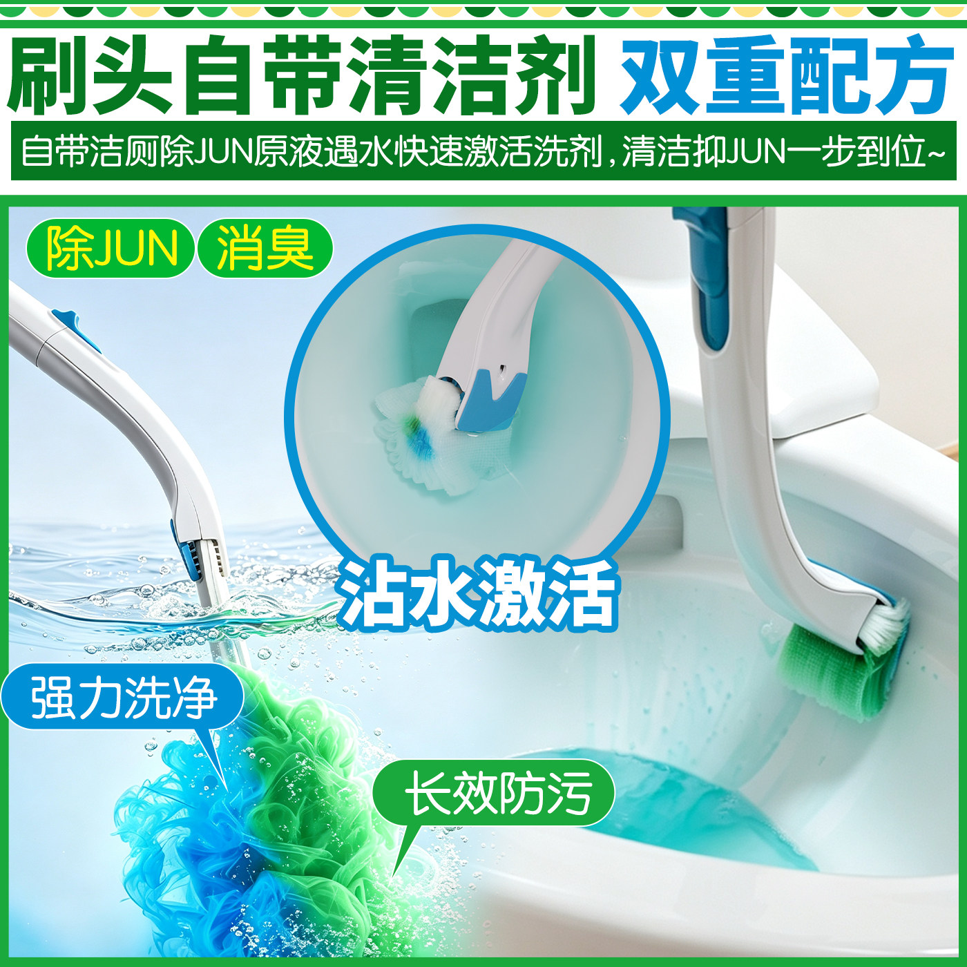 Japan JOHNSON/SC Johnson disposable toilet brush