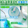 Japan JOHNSON/SC Johnson disposable toilet brush