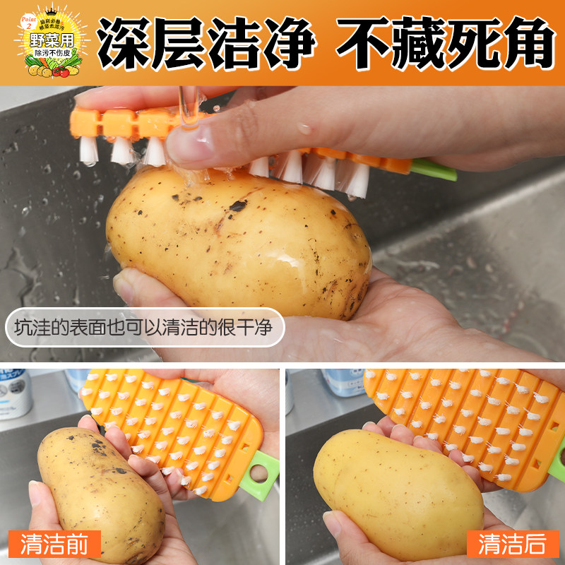 日本小久保果蔬刷可弯曲水果蔬菜清洁刷果蔬刷瓜果刷去皮刷清洗刷,淘宝优惠券,粉丝福利购,淘宝优惠卷