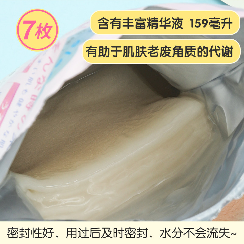 日本高丝Kose面膜ClearTurn保湿滋润素肌滋润补水控油敏感肌用,淘宝优惠券,粉丝福利购,淘宝优惠卷