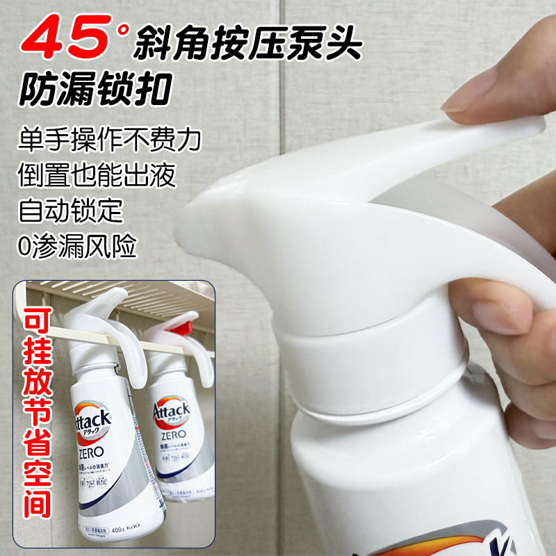 日本花王Attackzero浓缩洗衣液家用强去污滚筒波轮抗菌按压款替换,淘宝优惠券,粉丝福利购,淘宝优惠卷