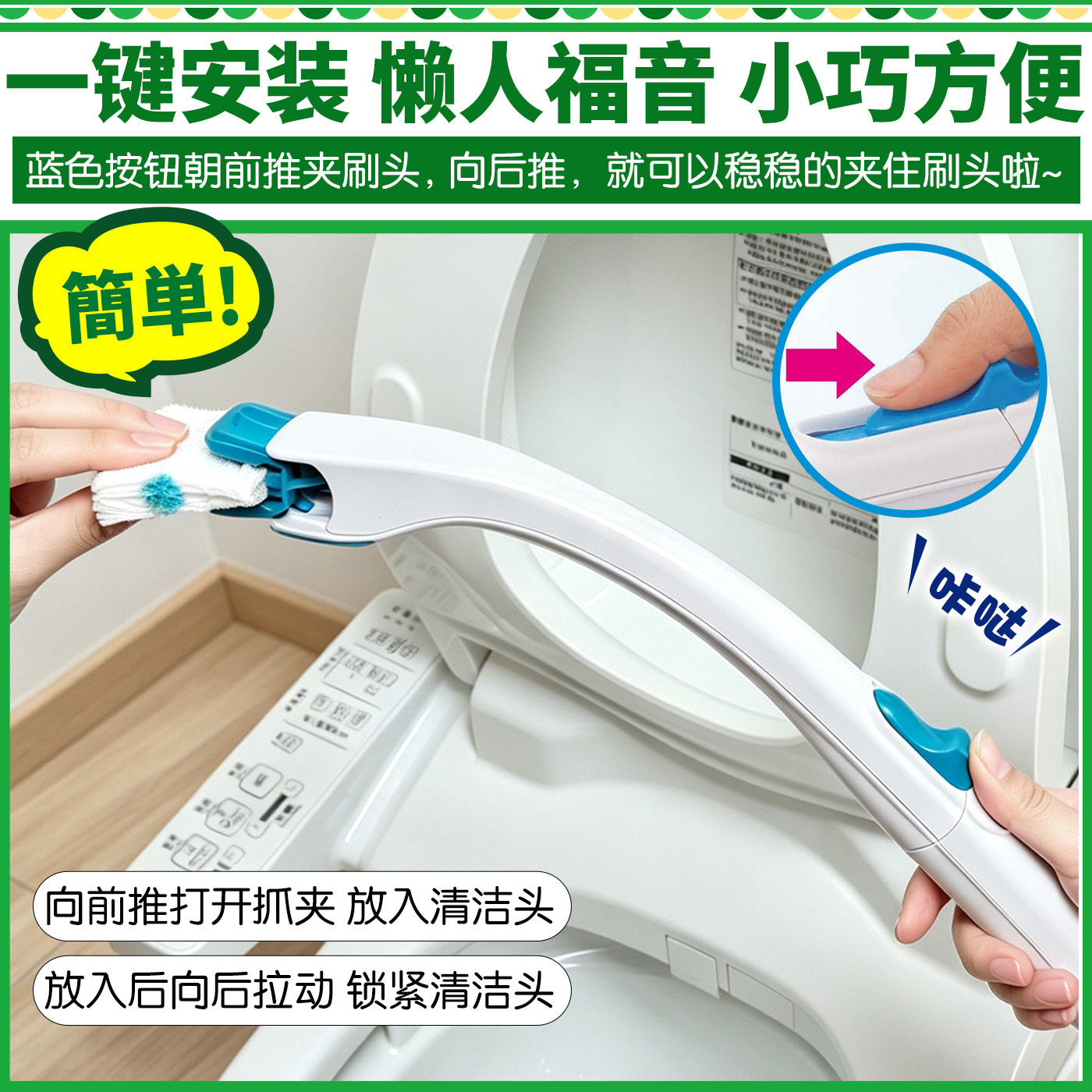 Japan JOHNSON/SC Johnson disposable toilet brush