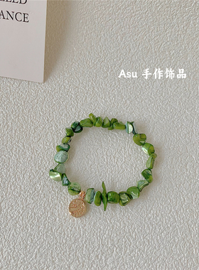 【满25包邮】甜美小清新2025年春夏新款绿色碎石手链手串女