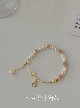 【满25包邮】甜美珍珠拼接手链个性手饰手串女2025年新款春夏款