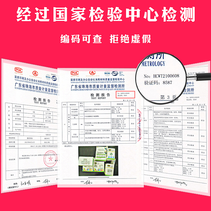 天宏兼容HP45墨盒服装机唛架机 CAD绘图仪51645A墨盒桌面打印机HP1280 1180打印机墨水油性惠普45墨盒-图2