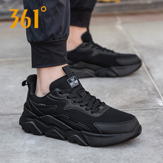 361运动鞋男透气网面跑鞋男款鞋子父亲鞋全黑网鞋跑步鞋361度男鞋