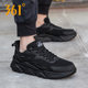 361运动鞋男透气网面跑鞋男款鞋子父亲鞋全黑网鞋跑步鞋361度男鞋