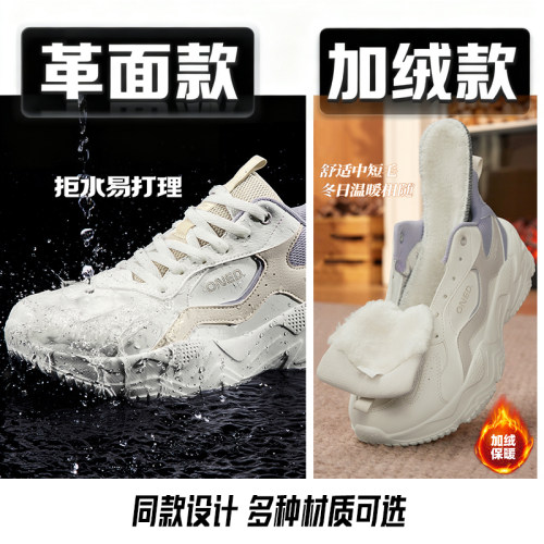 361女鞋秋季新款增高厚底老爹鞋加绒加厚保暖防水皮面休闲运动鞋 - 图1
