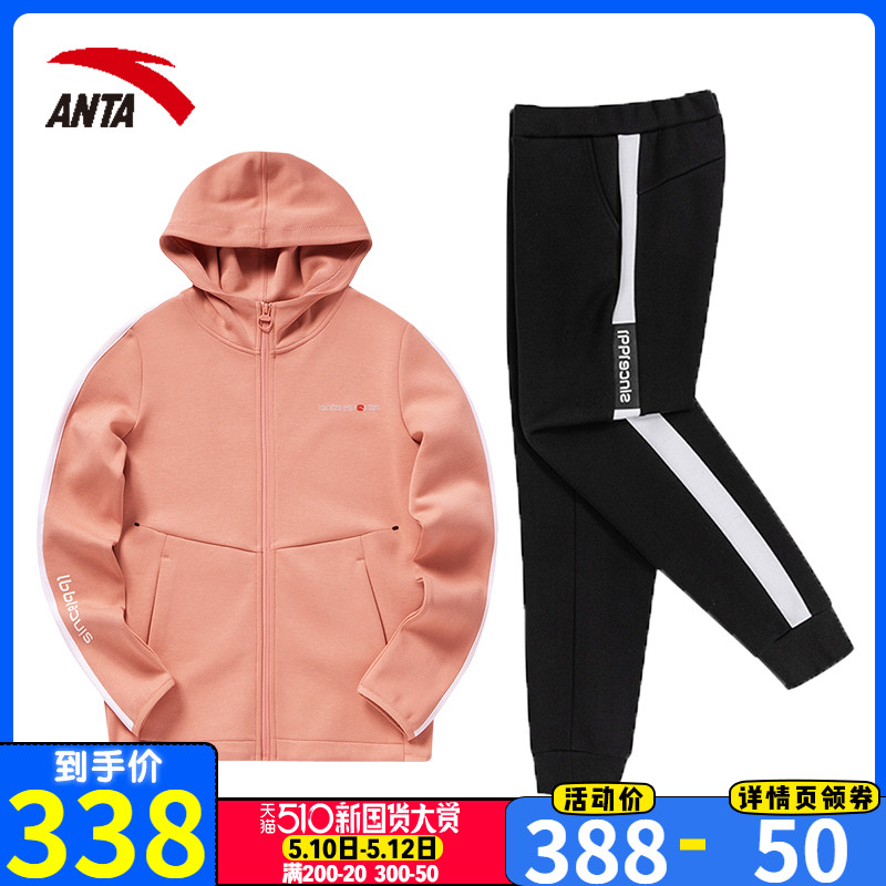 Anta Sports Set Women's 2020 Spring New Official Website Student Leisure Knitted Loose Hooded Temperament Sportswear