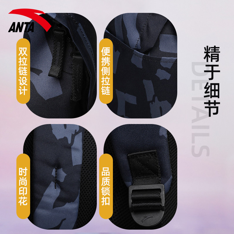 安踏2022春新款黑色学生双肩背包 anta安踏安发双肩背包