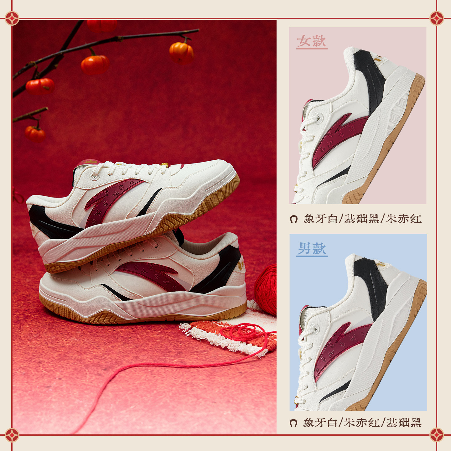 安踏新年板鞋男鞋冬季新款增高软底休闲鞋经典潮流红色低帮运动鞋,淘宝优惠券,粉丝福利购,淘宝优惠卷