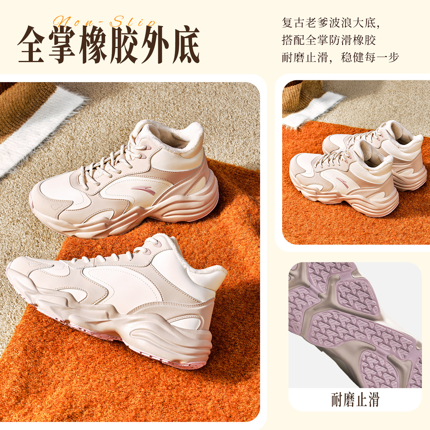 安踏行者 | 棉鞋运动鞋女鞋2025冬季新款保暖加绒高帮休闲户外鞋,淘宝优惠券,粉丝福利购,淘宝优惠卷