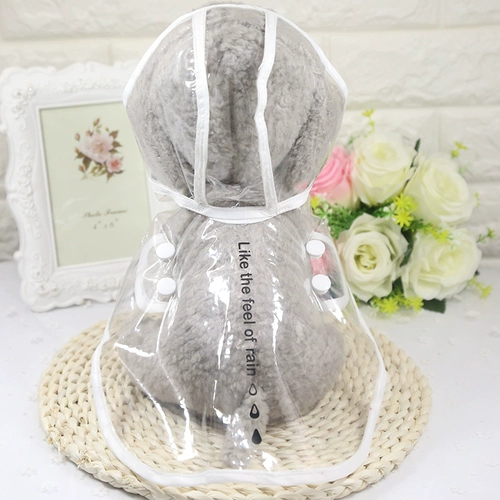 Летний демисезонный дождевик