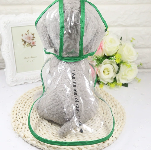 Летний демисезонный дождевик