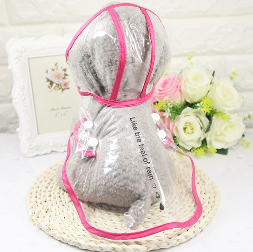 Летний демисезонный дождевик