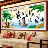 Печать Cross Horizon Living Room Семейство и мастер приветствуя сосна ландшафтная картина.