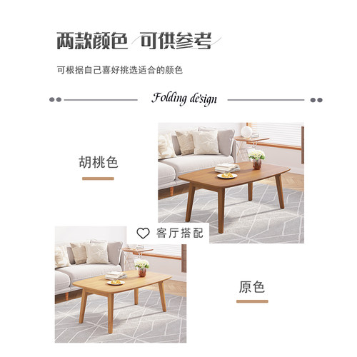 楠竹茶几客厅家用小户型可折叠稳固桌子简约现代日式茶桌餐桌炕桌 - 图1