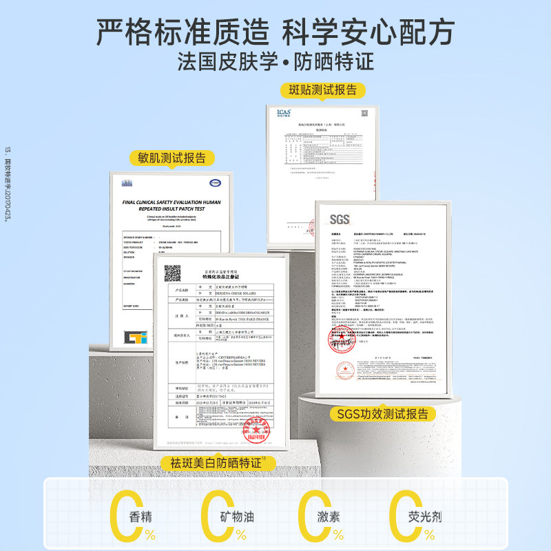 【曹颖专享】欧敏肤物理防晒霜遮瑕控油六合一防水汗大容量,淘宝优惠券,粉丝福利购,淘宝优惠卷