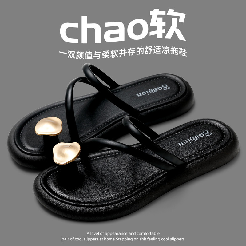 法式外穿夏季凉拖鞋女2025新款高级感平底配裙子海边沙滩一字拖鞋,淘宝优惠券,粉丝福利购,淘宝优惠卷