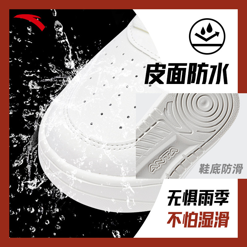 安踏小白鞋男鞋板鞋红色潮流简约百搭厚底2026新款官网正品休闲鞋,淘宝优惠券,粉丝福利购,淘宝优惠卷