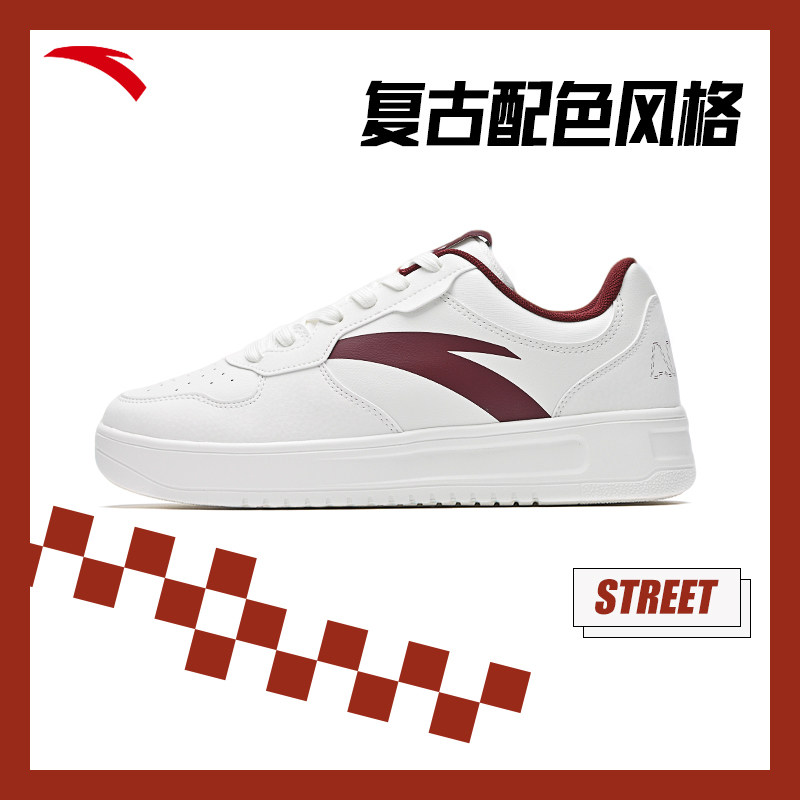 安踏小白鞋男鞋板鞋红色潮流简约百搭厚底2026新款官网正品休闲鞋,淘宝优惠券,粉丝福利购,淘宝优惠卷