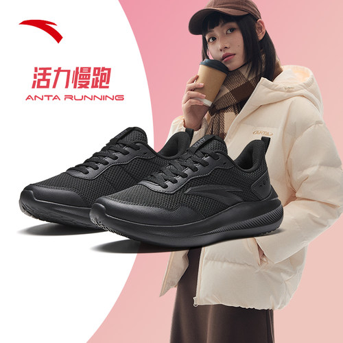 安踏女鞋黑色运动鞋女晴空2026夏季新款透气网面不累脚软底跑步鞋 - 图2