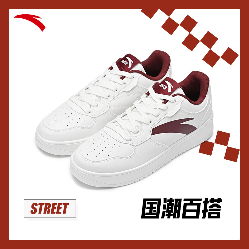 安踏小白鞋男鞋板鞋红色潮流简约百搭厚底2026新款官网正品休闲鞋,淘宝优惠券,粉丝福利购,淘宝优惠卷