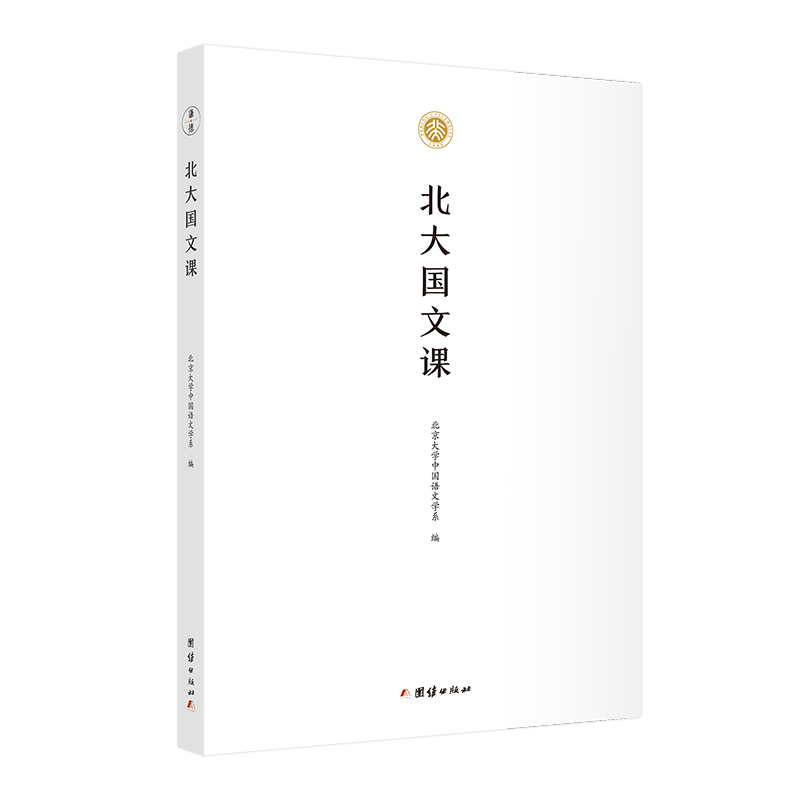 国文 新人首单立减十元 21年8月 淘宝海外