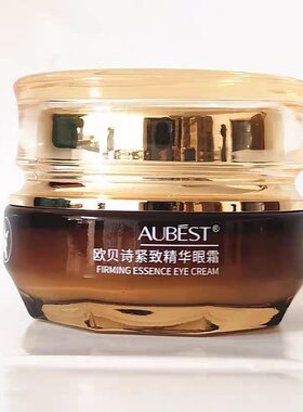 提拉淡化黑眼圈Aubest/欧贝诗