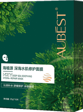 保湿玻尿酸皇后烟酰胺