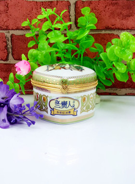 国货兰贵人化妆品系列保湿补水