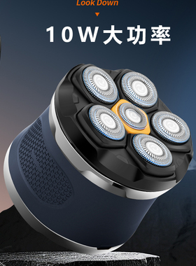 精钢大网舒适手握光头高端体验
