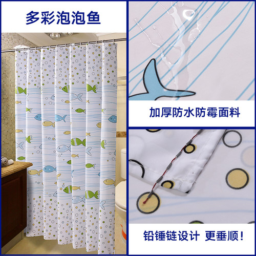小鱼浴室防水防霉淋浴帘加厚浴帘布卫生间隔断门帘窗帘洗手间拉帘 - 图1