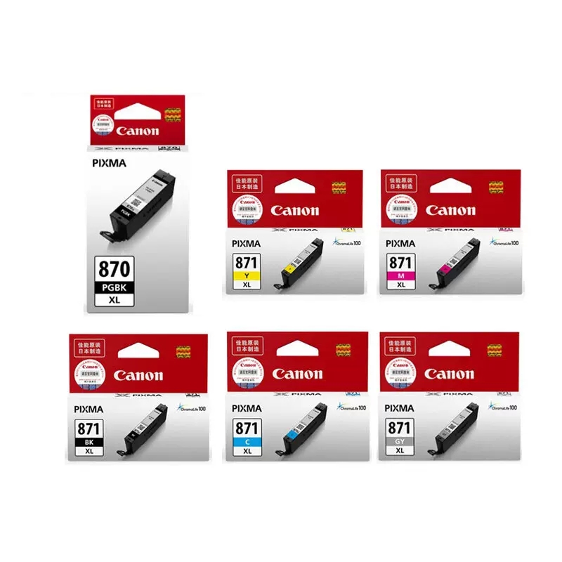 佳能CLI-871/PGB-870墨盒原装墨盒 (适用MG7780/MG6880/MG5780/TS9080/TS6080/TS8080/TS5080) - 图1