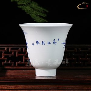 京德贵和祥青花山水杯全手工茶杯 景德镇功夫茶具陶瓷品茗主人杯