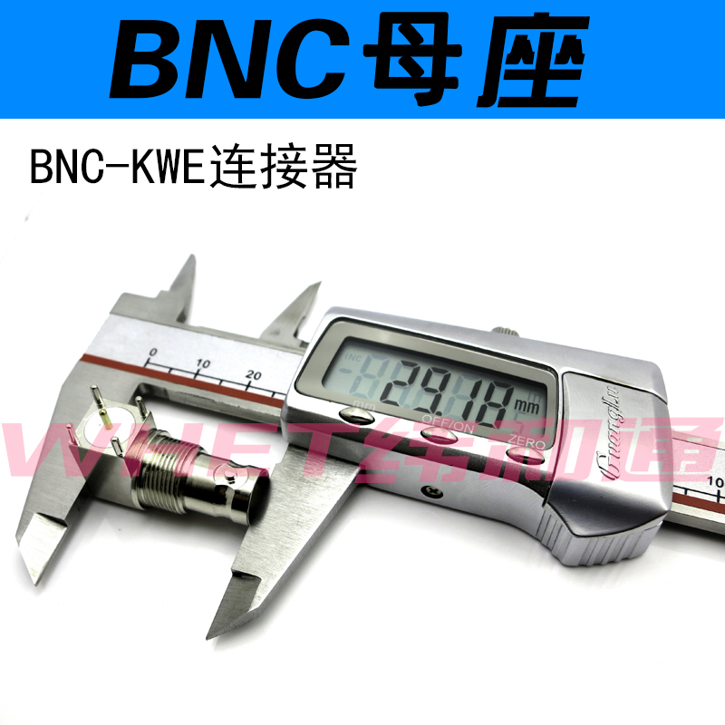 BNC母座 纯铜 BNC插座 Q9插座全铜BNC视频监控插座 BNC-KWE连接器 - 图2