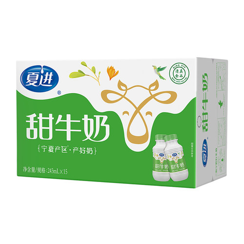 夏进甜牛奶整箱243ml*15瓶装好喝美味 - 图3